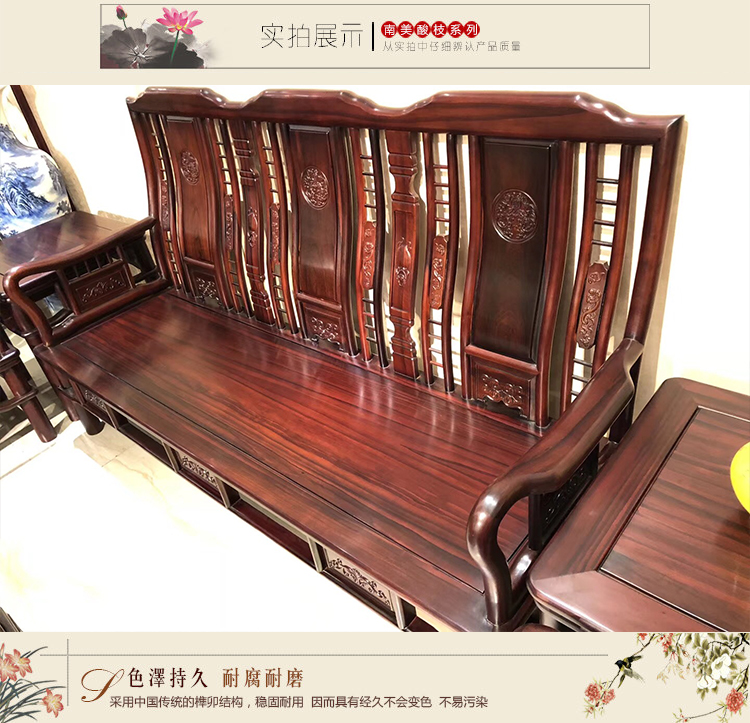Mới gỗ rắn cổ điển phong cách Ming gỗ gụ sofa gỗ hồng mộc phong cách nội thất phòng khách Trung Quốc kết hợp căn hộ nhỏ Nam Mỹ - Ghế sô pha sofa bed giá rẻ