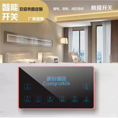 485 Hotel Touch Switch Hotel Club RV Special Weak Electric Touch Screen Switch KTV Touch Switch