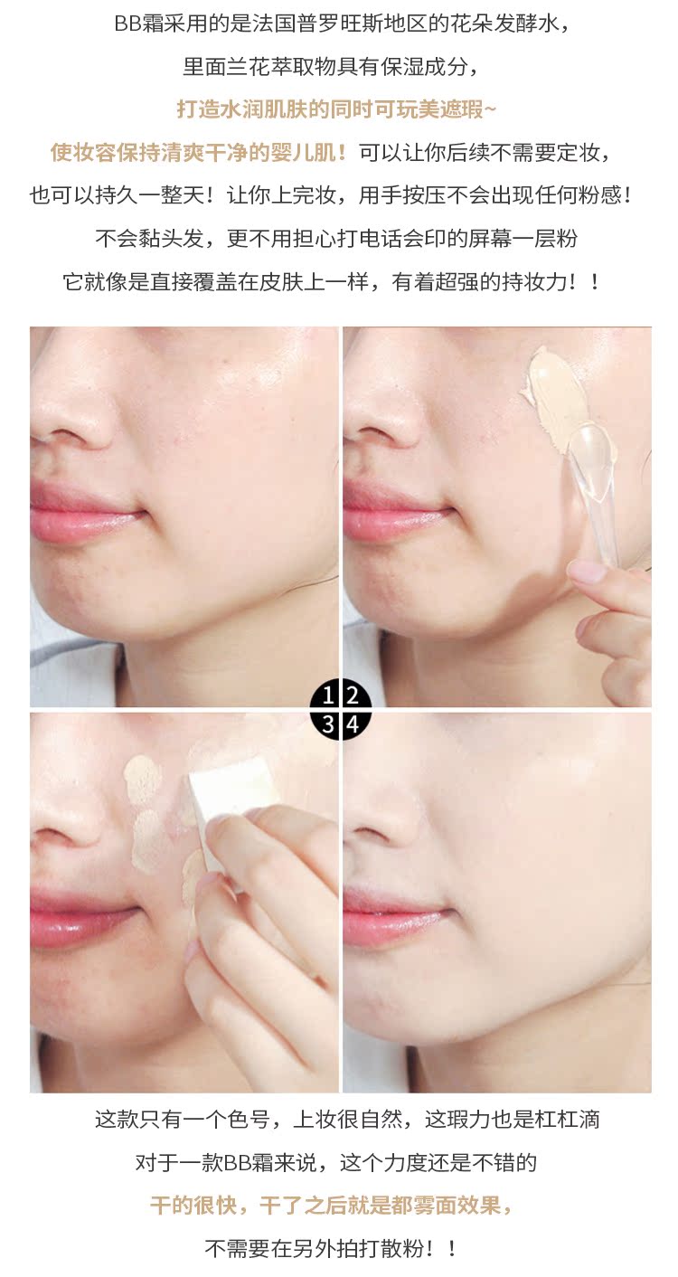 Korea Secret Age Liquid Foundation Thế hệ thứ ba Kem nền không bụi Kem che khuyết điểm Không thấm nước Không trang điểm Kiểm soát dầu Trang điểm - Nền tảng chất lỏng / Stick Foundation phấn nước gilaa