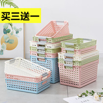 Plastic basket rectangular storage basket hollow storage basket stationery remote control kitchen utensils skin care products snacks