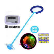 Flash jumping ball childrens toy set on the foot spinning yo-yo elastic foot ring night light single foot swing leg ring