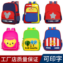 Kindergarten school bag custom printing word manufacturers print logo custom children male baby girl 5 primary school students 3-6 years old