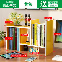 Three-layer small bookshelf University dormitory table shelf Desktop simple bookcase bookcase multi-layer girl desktop wooden