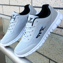 Spring and autumn shoes mens sneakers mens breathable anti-odor running shoes trend casual shoes Korean students black cloth shoes