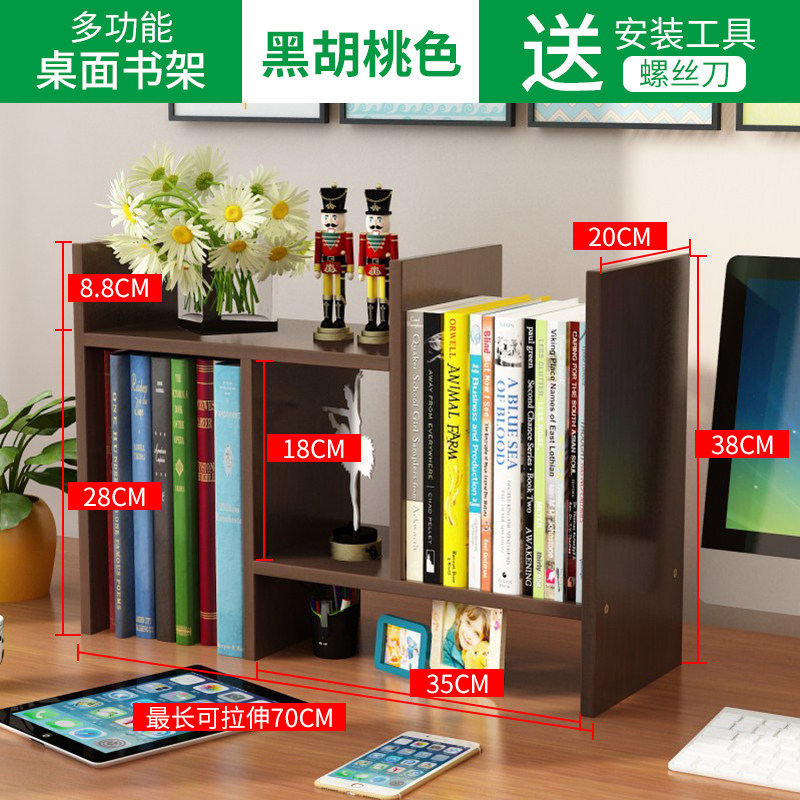 H-type computer desk bookshelf children simple shelving large capacity storage desktop small bookshelf bookcase to put green plants