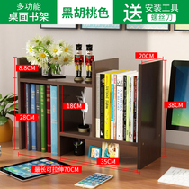 H-type computer desk bookcase childrens simple shelf Large-capacity storage desktop small bookshelf bookcase green plant