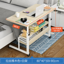 Movable simple lifting laptop table Bed desk Floor-standing mobile lazy table Bedside computer table