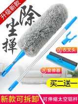 Chicken feather duster dust removal dust cleaning household retractable blanket cleaning artifact Zen car dust duster