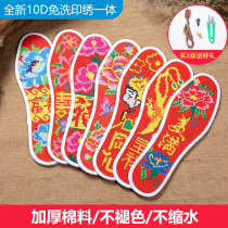 Thickened printed cross-stitch pinhole insoles for men and women 8D non-fading wedding engagement festive embroidery flowers sweat-absorbing and breathable