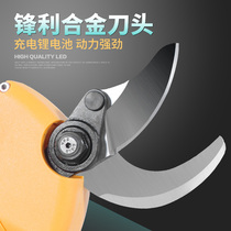 Electric pruning scissors Electric scissors Fruit tree rechargeable lithium battery charger accessories Electric scissors cut branches