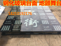 Lifting rotating stage remote control wedding bar Song Di Hall KTV performance outside Square inner round non-slip Table Table Table Table