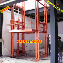 Hydraulic lifting platform workshop warehouse workshop car elevator debris freight elevator household elevator indoor and outdoor stage