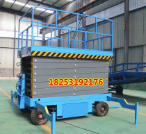 Mobile scissors electric hydraulic car fixed self-walking car wedding bar rotating stage round lift