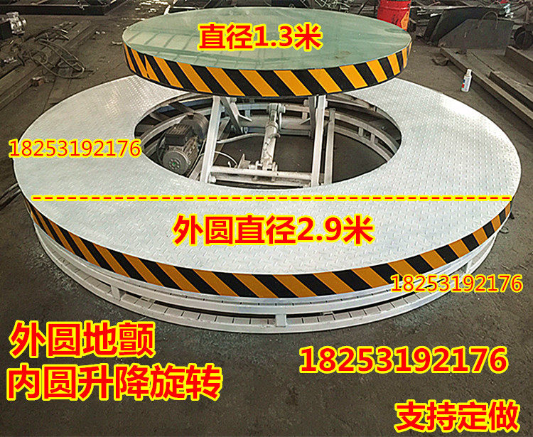 Lifting Swivel Stage Wedding bar Goethe-hall KTV Show with square round ground flutter car Show lifts