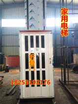 Home elevator indoor and outdoor small Villa duplex loft simple wheelchair lifting platform hotel vegetable elevator passenger ladder