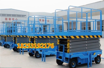 Mobile scissors electric hydraulic car fixed self-walking wedding bar rotating stage round square lift