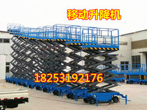 Lift mobile self-walking fixed battery truck-mounted auxiliary platform aerial work ladder boarding axle steam stage
