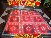 Lifting rotating stage mobile remote control wedding bar Songdi Hall land trembling folding glass colored light surface car