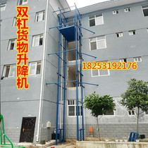 Lifting elevator workshop warehouse workshop industrial cargo hoist hydraulic household elevator rotating stage boarding bridge