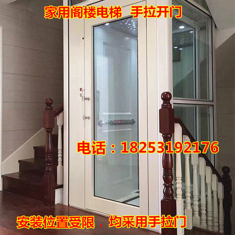 Home elevator indoor and outdoor small villa duplex loft simple wheelchair elevator hotel passenger elevator food delivery stage