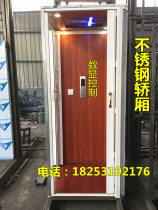 Home elevator indoor and outdoor small Villa duplex loft barrier-free lift platform