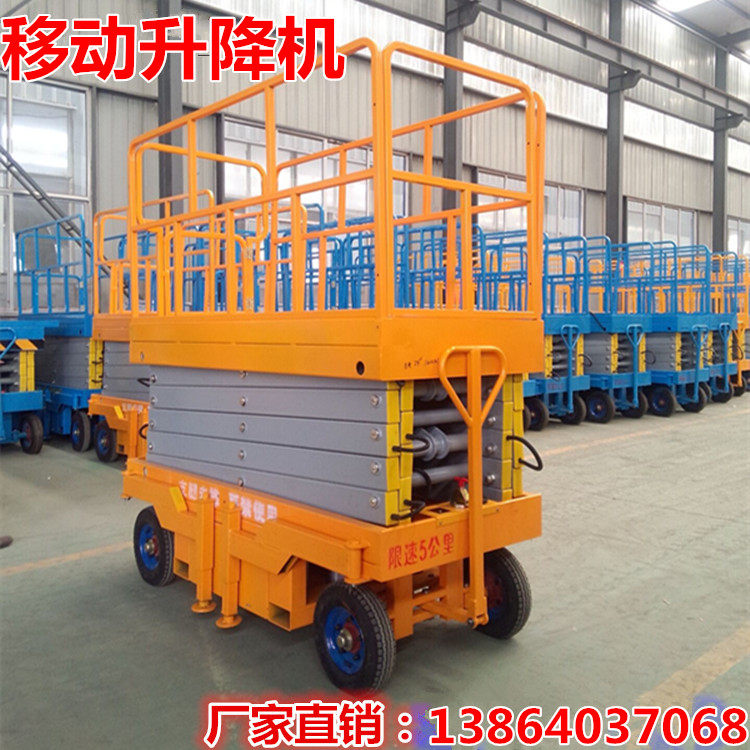 Lift mobile hydraulic scissors self-propelled aluminum alloy electric vehicle-mounted aerial work vehicle street lamp repair station