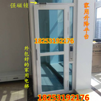 Home elevator indoor and outdoor small Villa duplex loft wheelchair lifting platform two or three floors for people loading and unloading