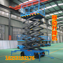 Lift mobile hydraulic self-walking battery auxiliary vehicle-mounted platform aerial work ladder boarding bridge rotating dance