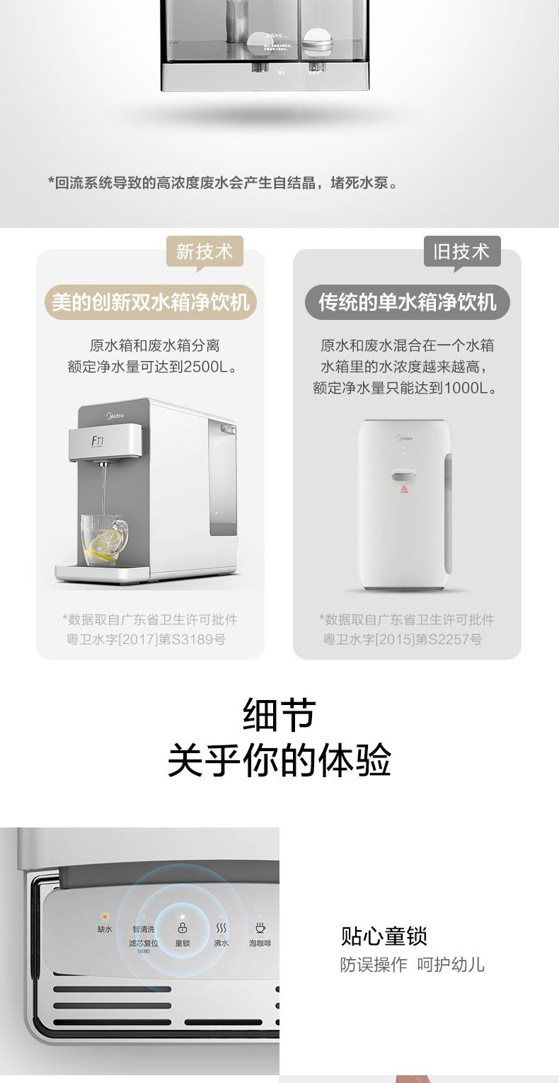 cây nước nóng lạnh để bàn Máy lọc nước gia đình đẹp trực tiếp sưởi ấm miễn phí lắp đặt máy tích hợp máy tính để bàn nước FT1 - Nước quả máy lọc nước ao smith