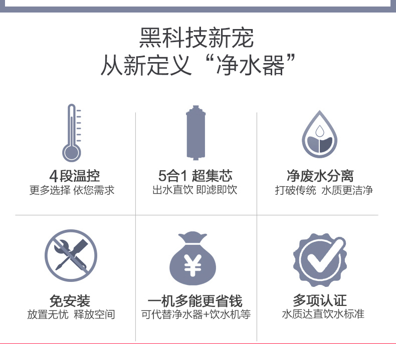 cây nước nóng lạnh để bàn Máy lọc nước gia đình đẹp trực tiếp sưởi ấm miễn phí lắp đặt máy tích hợp máy tính để bàn nước FT1 - Nước quả máy lọc nước ao smith