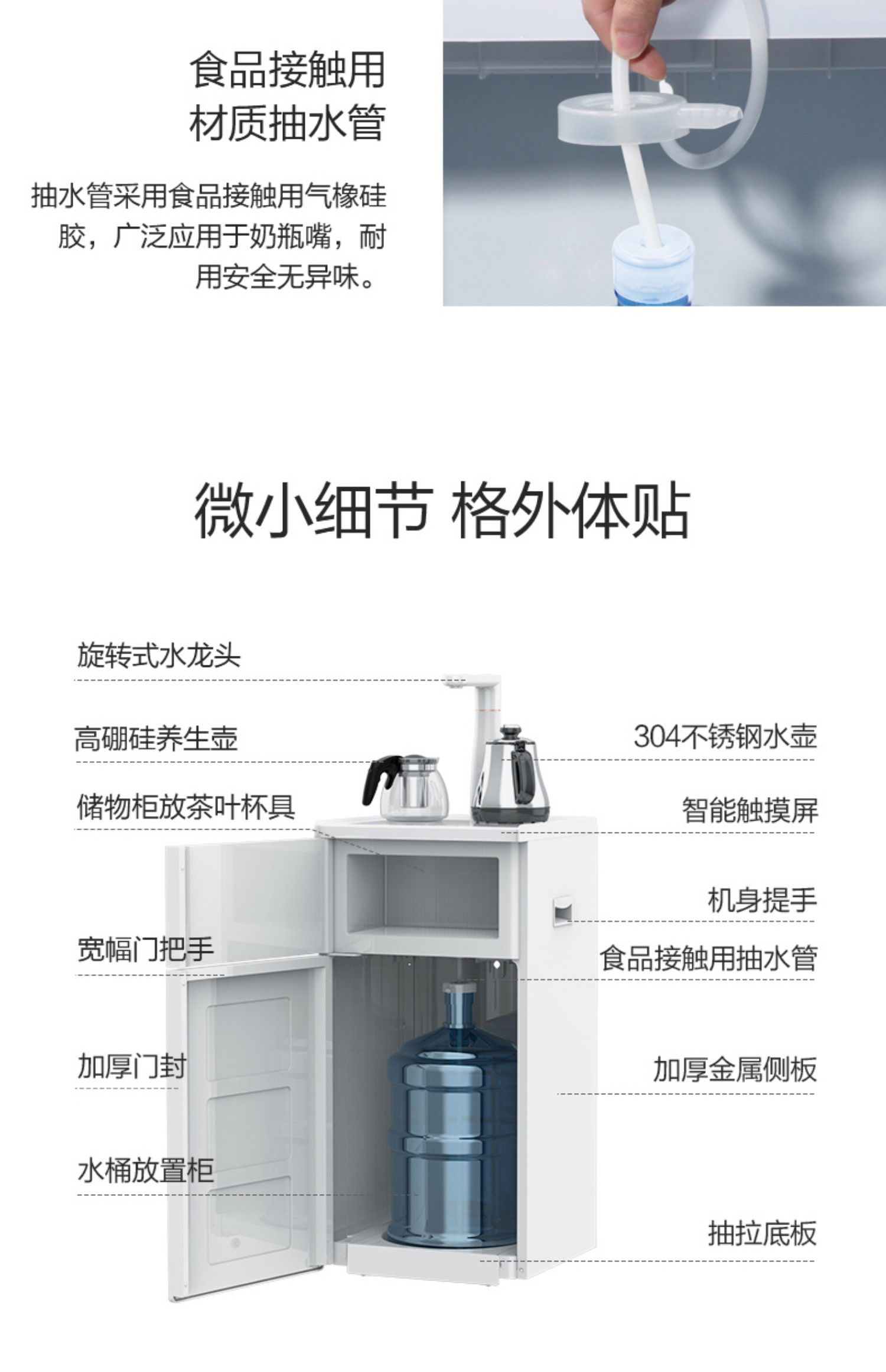 máy lọc nước tốt Đẹp uống trà thanh dọc ấm / nóng nhà thông minh nước uống trà thanh máy 1708 - Nước quả vòi bình lọc nước