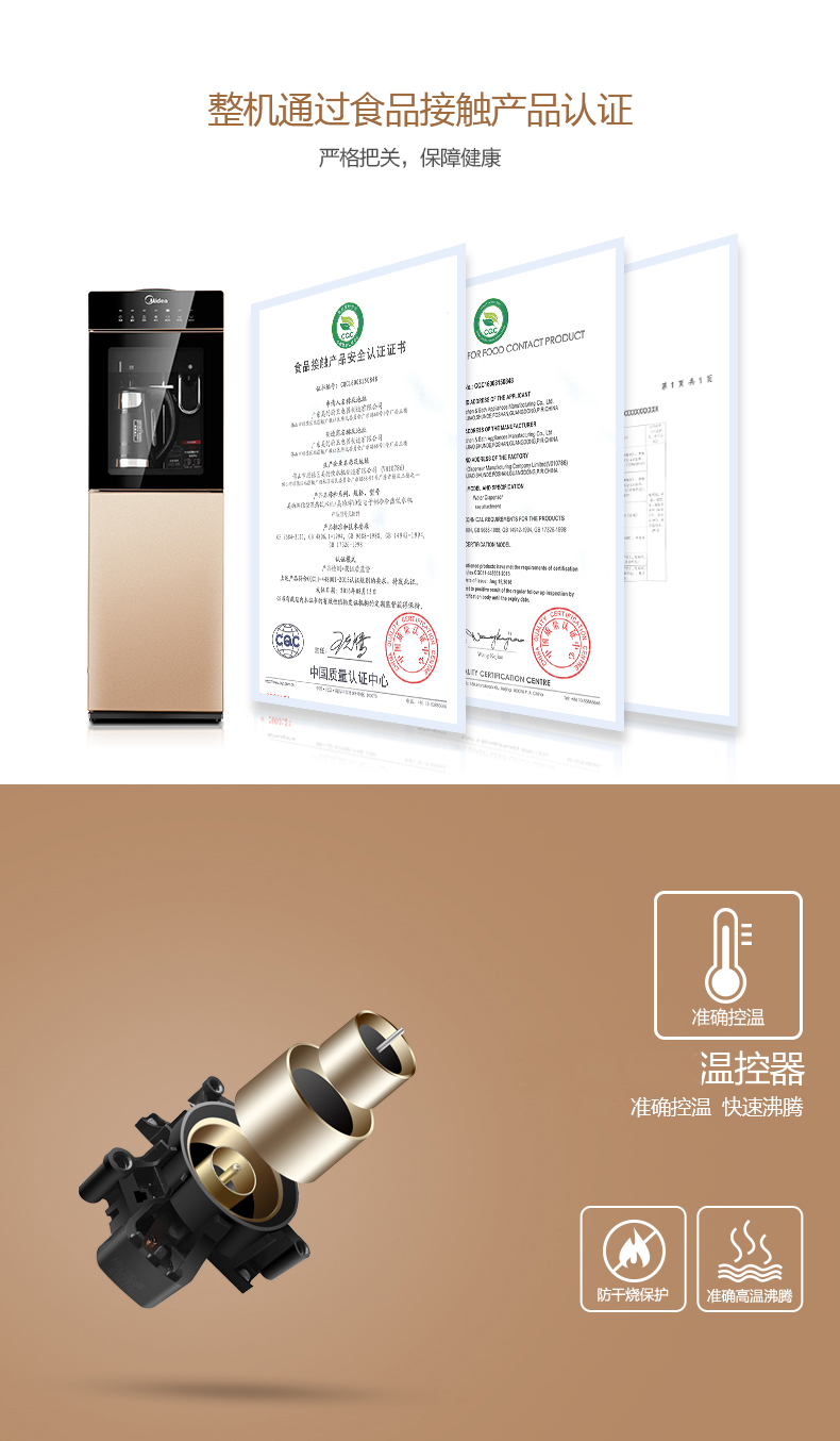 nước ion kiềm Midea / máy lọc nước làm đẹp MYR827S-W dọc đôi cửa nóng lạnh băng lạnh làm nóng nút khóa trẻ em máy ion kiềm