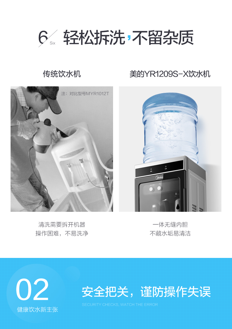 Đài phun nước đẹp nhà văn phòng dọc ấm đôi cửa tủ thông minh nước quả đặc biệt YR1209S-X lọc nước kangaroo