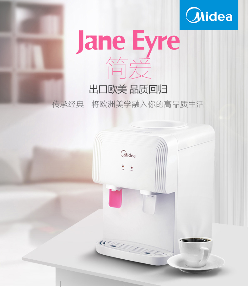 máy tạo ion kiềm Midea / Midea YR1220T máy tính để bàn mini sưởi ấm mật nhỏ tốc độ nóng ấm nước đá nóng cây nước nóng lạnh kangaroo kg40n