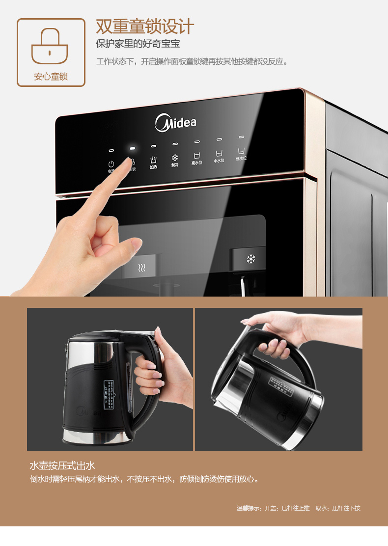 nước ion kiềm Midea / máy lọc nước làm đẹp MYR827S-W dọc đôi cửa nóng lạnh băng lạnh làm nóng nút khóa trẻ em máy ion kiềm
