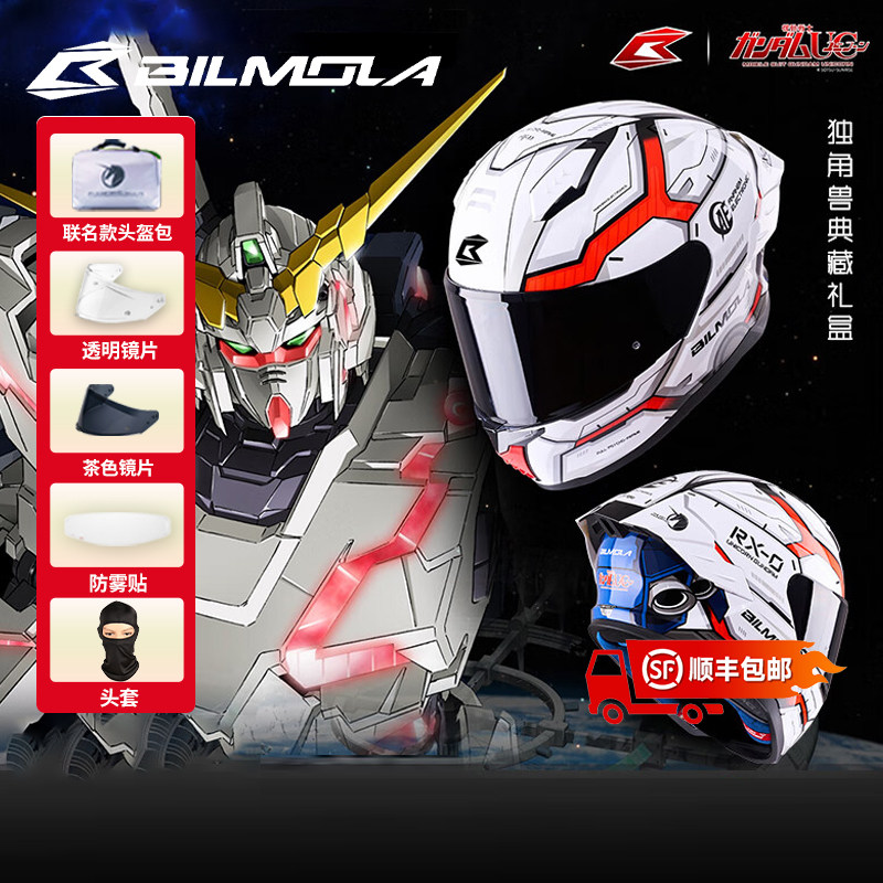 cyborg motorcycle helmet SMK Agnar AGNAR CYBORG has been designed with all the latest safety and comfort features in mind AGV GT Veloce Cyborg Helmet