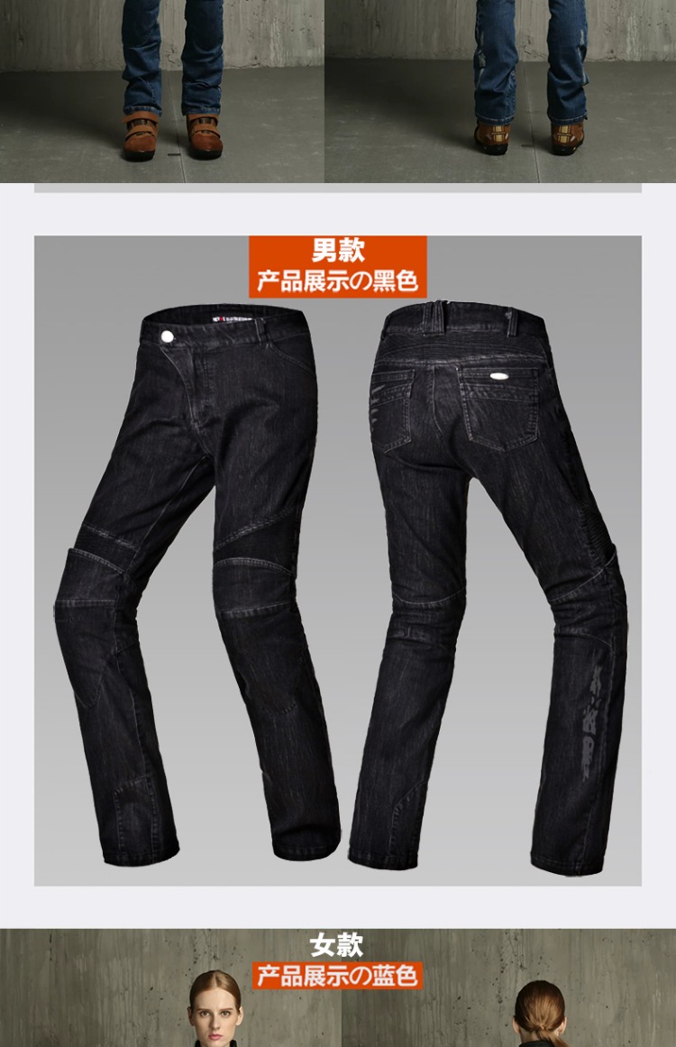 Xe máy NERVE Quần jean Jersey Bốn mùa chống ngã Hiệp sĩ cưỡi quần phù hợp với quần áo bảo hộ cho nam và nữ - Xe máy Rider thiết bị băng bảo vệ đầu gối