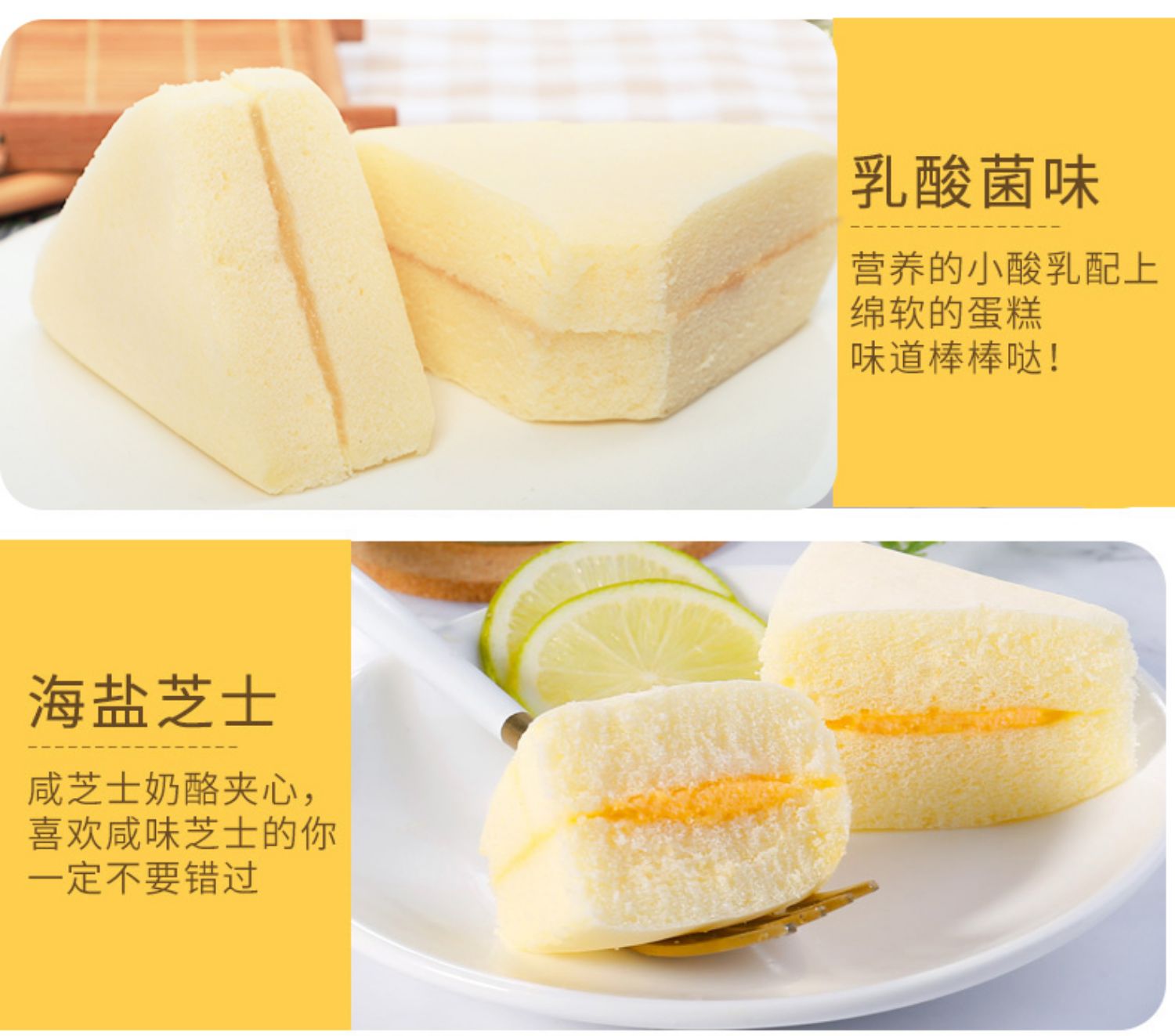 【休闲农场】三明治蒸蛋糕500g*2箱