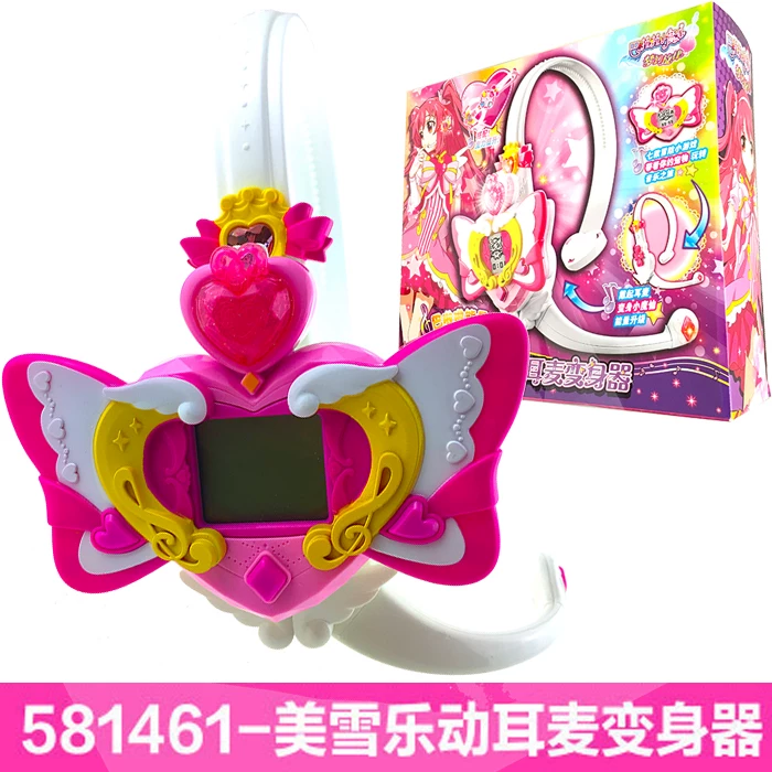 Toy, piano transformer, magic magic wand