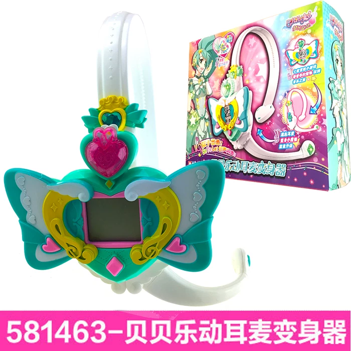 Toy, piano transformer, magic magic wand