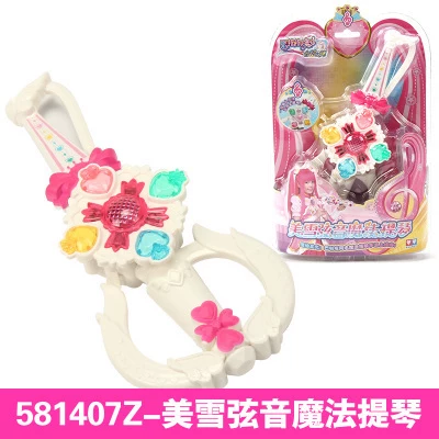 Toy, piano transformer, magic magic wand