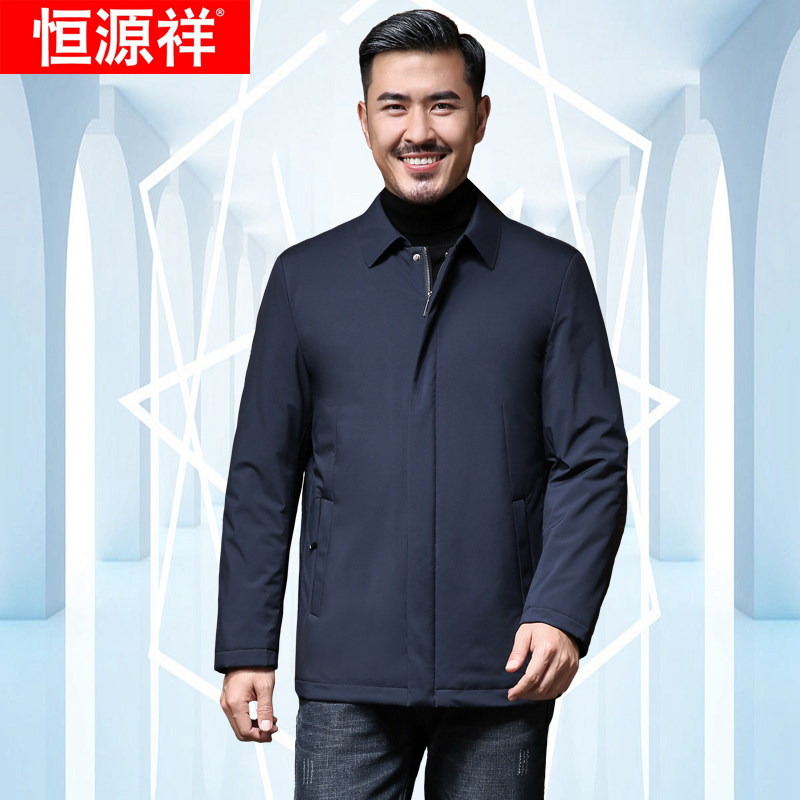 Blouson chaud pour homme - Ref 3112667 Image 1