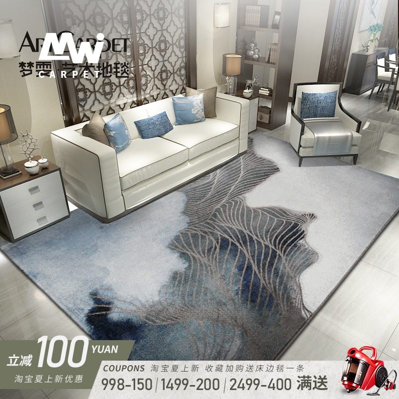 Modern simple carpet Living room Nordic coffee table carpet European household American bedroom full bed side carpet Clearance carpet