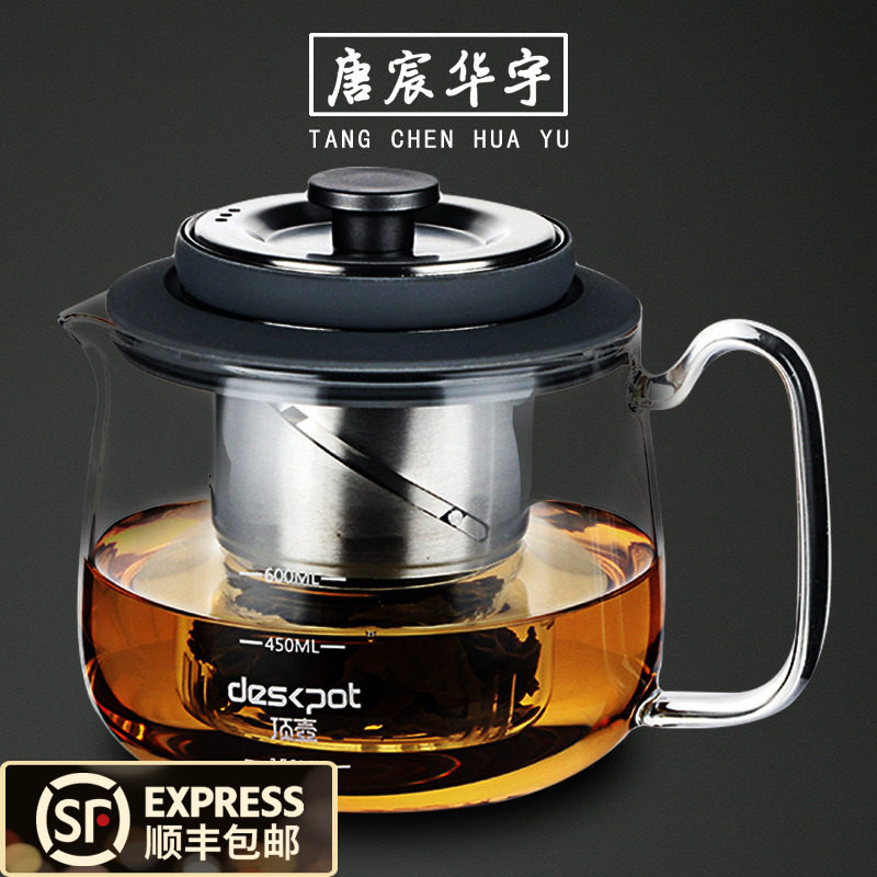 Glass cooking teapot black crystal stove cooking tea with heat and cooking double-purpose spiral black tea Pu'er flower teapot tea maker