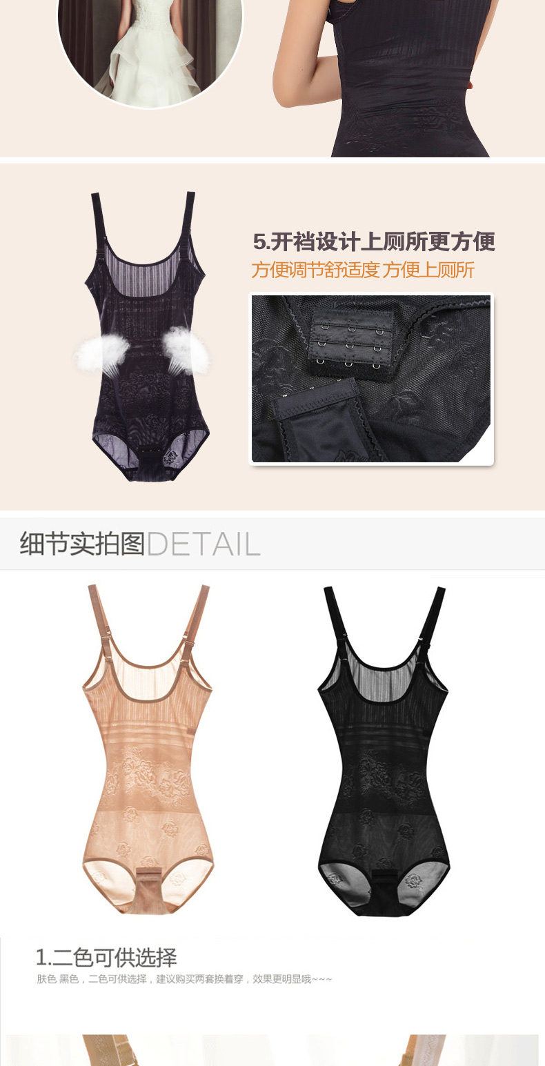 Corset bụng liền không có dấu vết eo eo eo bà bầu corset cơ thể đồ lót giảm béo mùa hè mỏng đồ ngủ cao cấp