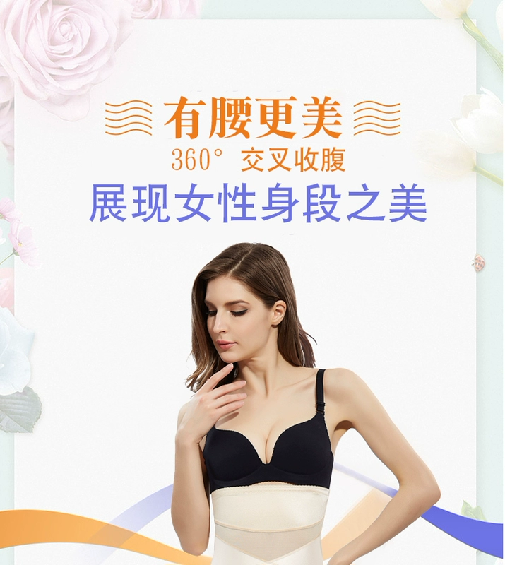 2 cái bụng mẹ với băng vành đai lụa cơ thể ràng buộc corset giảm béo giảm bụng phần mỏng mà không cần quăn