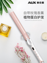 Oaks electric curling rod female big curl does not hurt hair artifact air bangs ceramic big wave Net red model