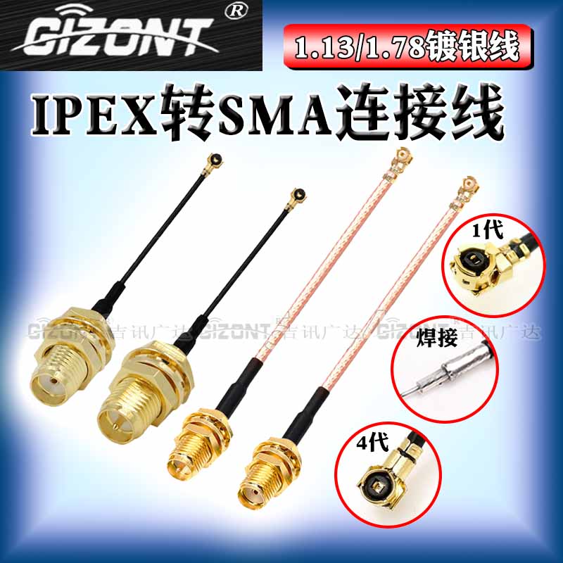 RF Radio Frequency Wifi Antenna Extension Cord Jumper Radio Frequency Sma Female Head Inner Needle Inner Hole Wire Ipex Transsma Connecting Wire
