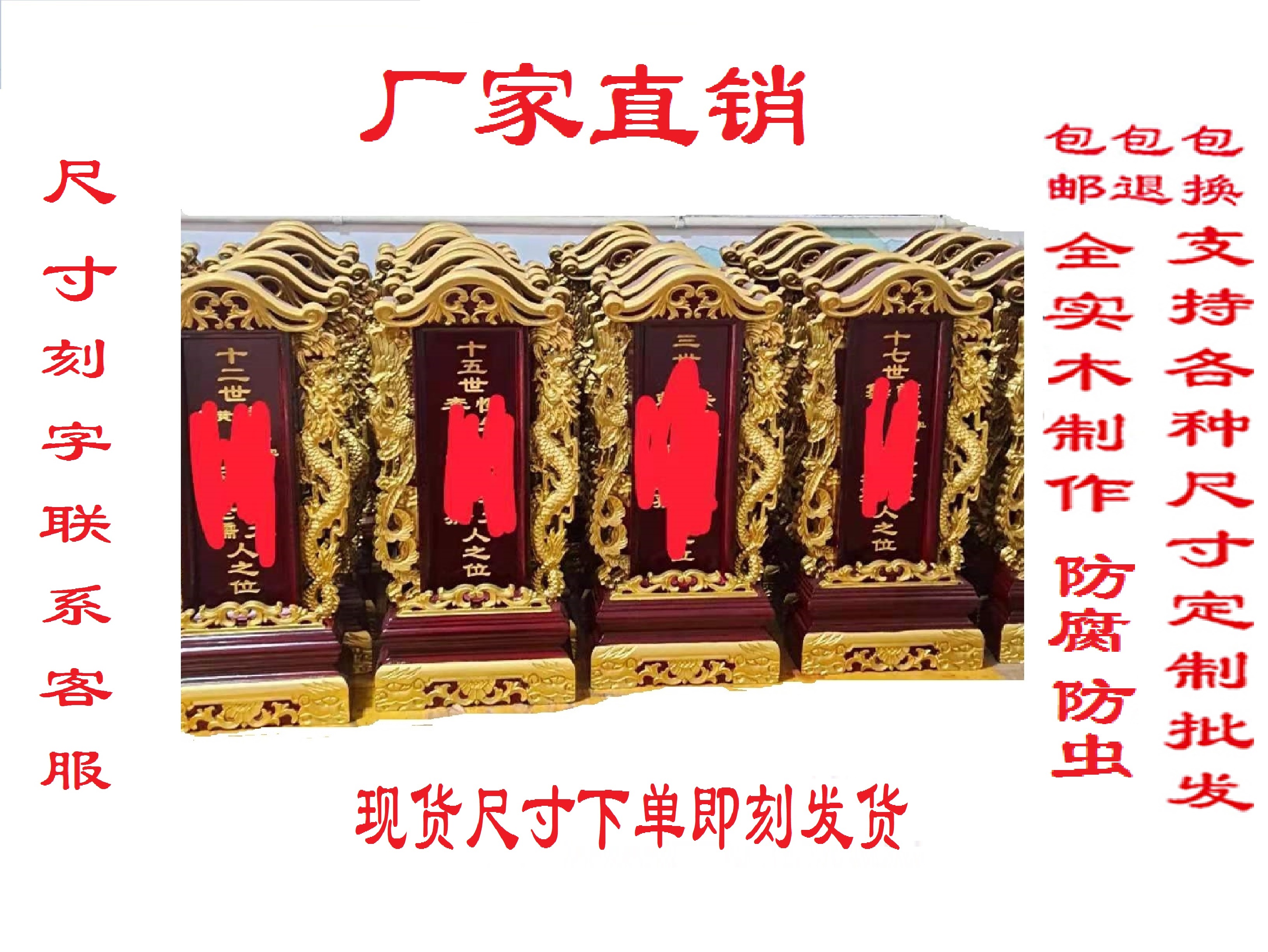 Solid wood ancestral tablets, spiritual tablets, ancestral tablets, lotus tablets, temples, ancestral halls, household spiritual tablets, factory direct sales