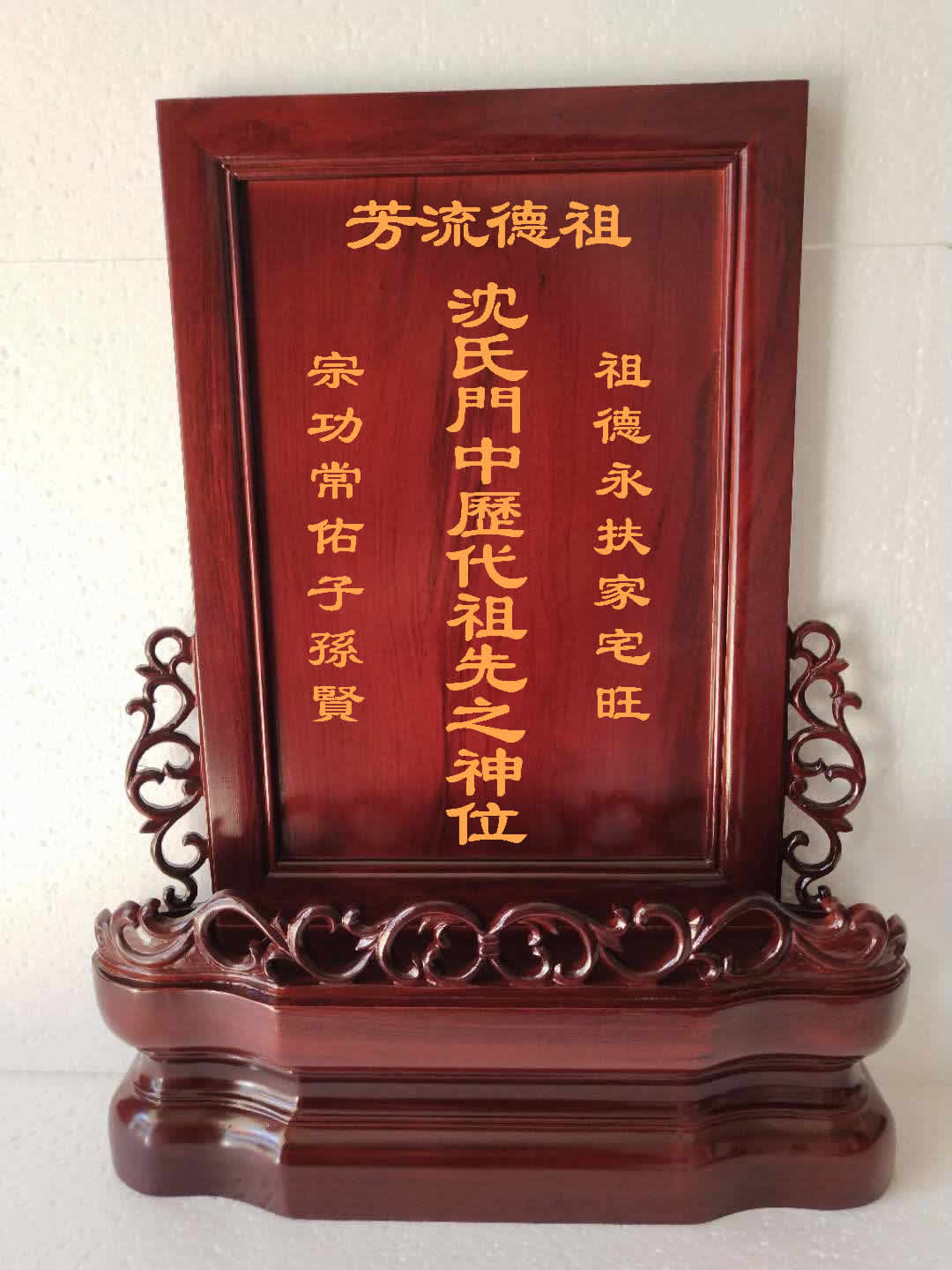 Solid wood Throne Ancestral Tablets of the Ancestral Tablets of the Ancestral Tablets of the Ancestral Hall Ancestral Hall of the Ancestral Hall of the Ancestral Hall of the Ancestral Hall